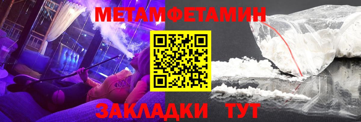 Муравленко  Амфетамин  Вход с VPN  АМФЕТАМИН Розовый  Amphetamine 