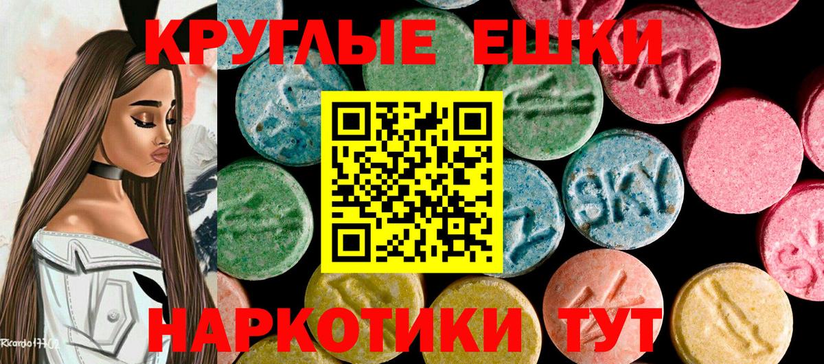 Ecstasy TESLA  Экстази louis Vuitton  Муравленко  Экстази  Вход с VPN 