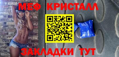 стафф Чебоксары