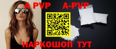 трава Чебаркуль