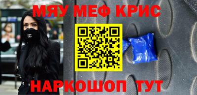 трава Чебаркуль
