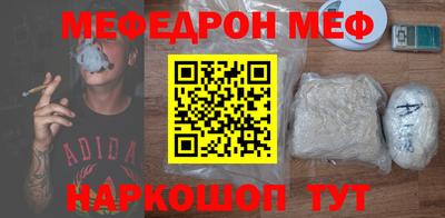 стафф Чебоксары