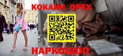 трава Чебаркуль