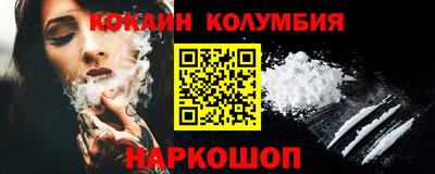 трава Чебаркуль