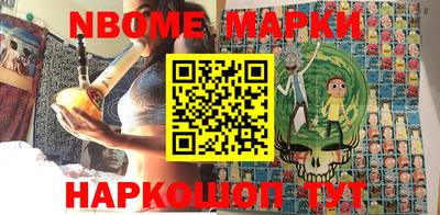 героин Чапаевск
