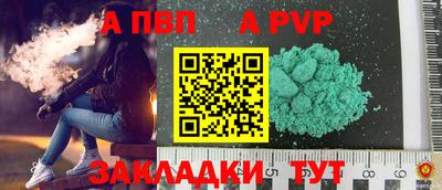 трава Чебаркуль