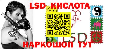 трава Чебаркуль