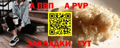 трава Чебаркуль