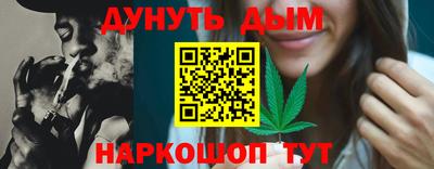 трава Чебаркуль