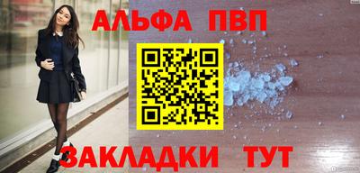 трава Чебаркуль