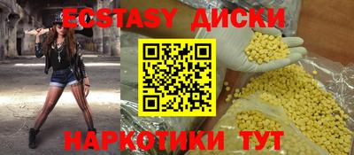 трава Чебаркуль