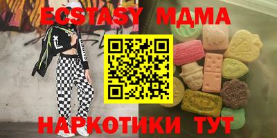 трава Чебаркуль
