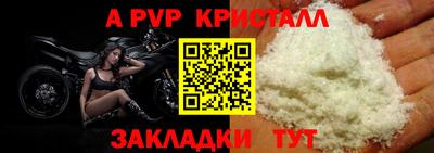 прущий лед Усть-Илимск