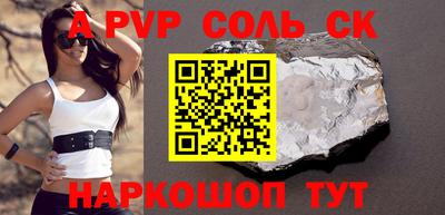 героин Чапаевск