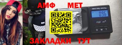 трава Чебаркуль