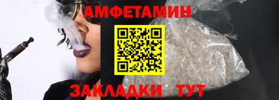 трава Чебаркуль