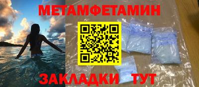 героин Чапаевск