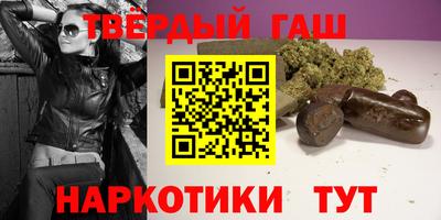 героин Чапаевск