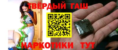 героин Чапаевск
