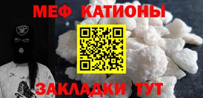 трава Чебаркуль