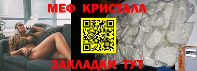 стафф Чебоксары