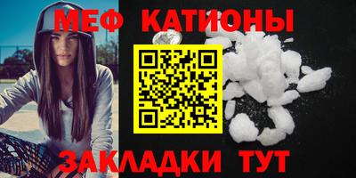 стафф Чебоксары