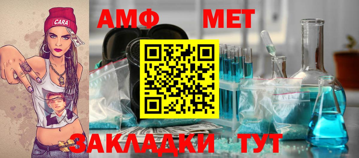 Муравленко  МЕТАМФЕТАМИН кристалл  Вход с VPN 