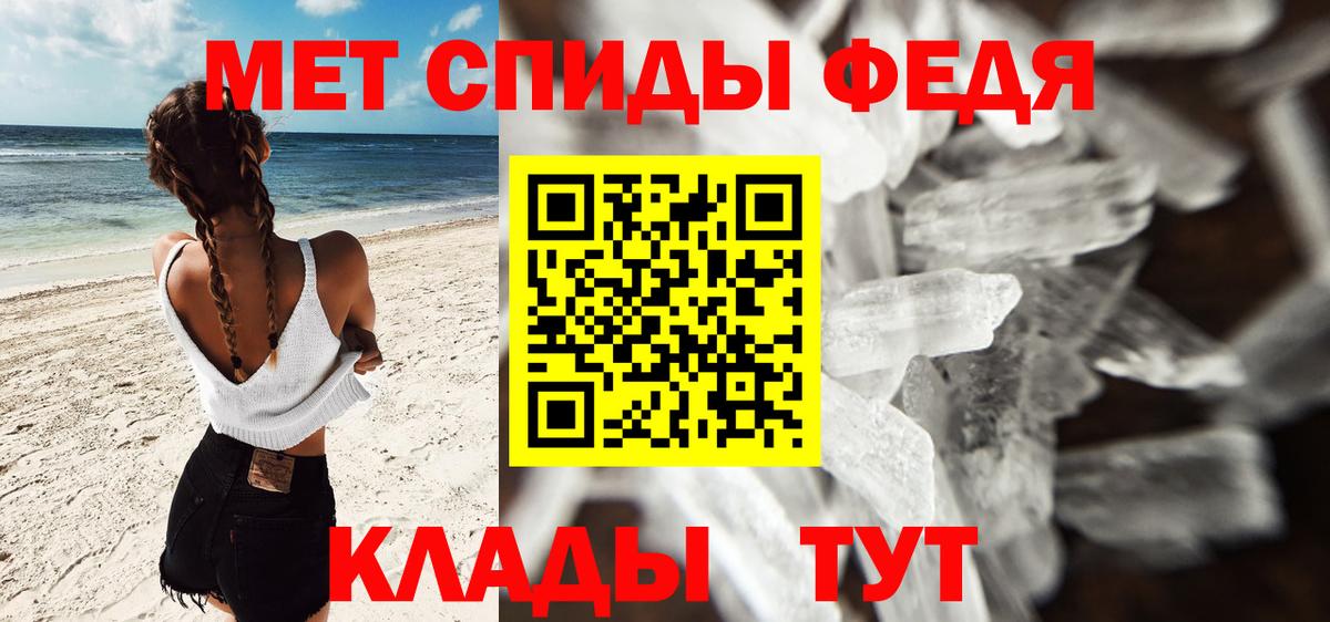 Первитин винт Муравленко