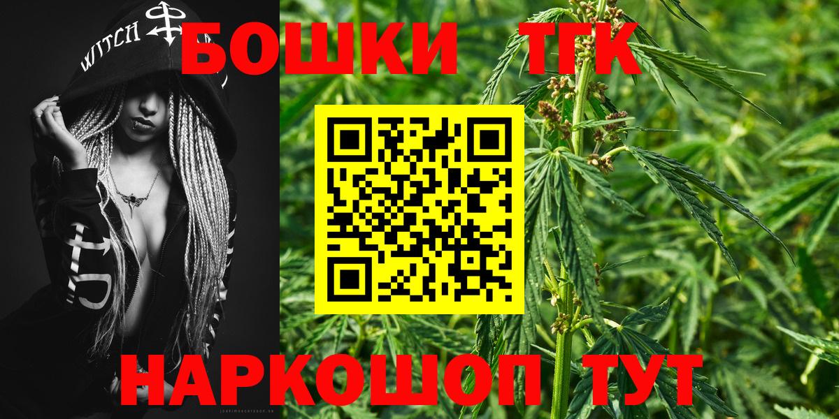 Конопля Amnesia  Бошки Шишки Bruce Banner  Каннабис конопля  Бошки марихуана SATIVA & INDICA  Муравленко  Вход с VPN 